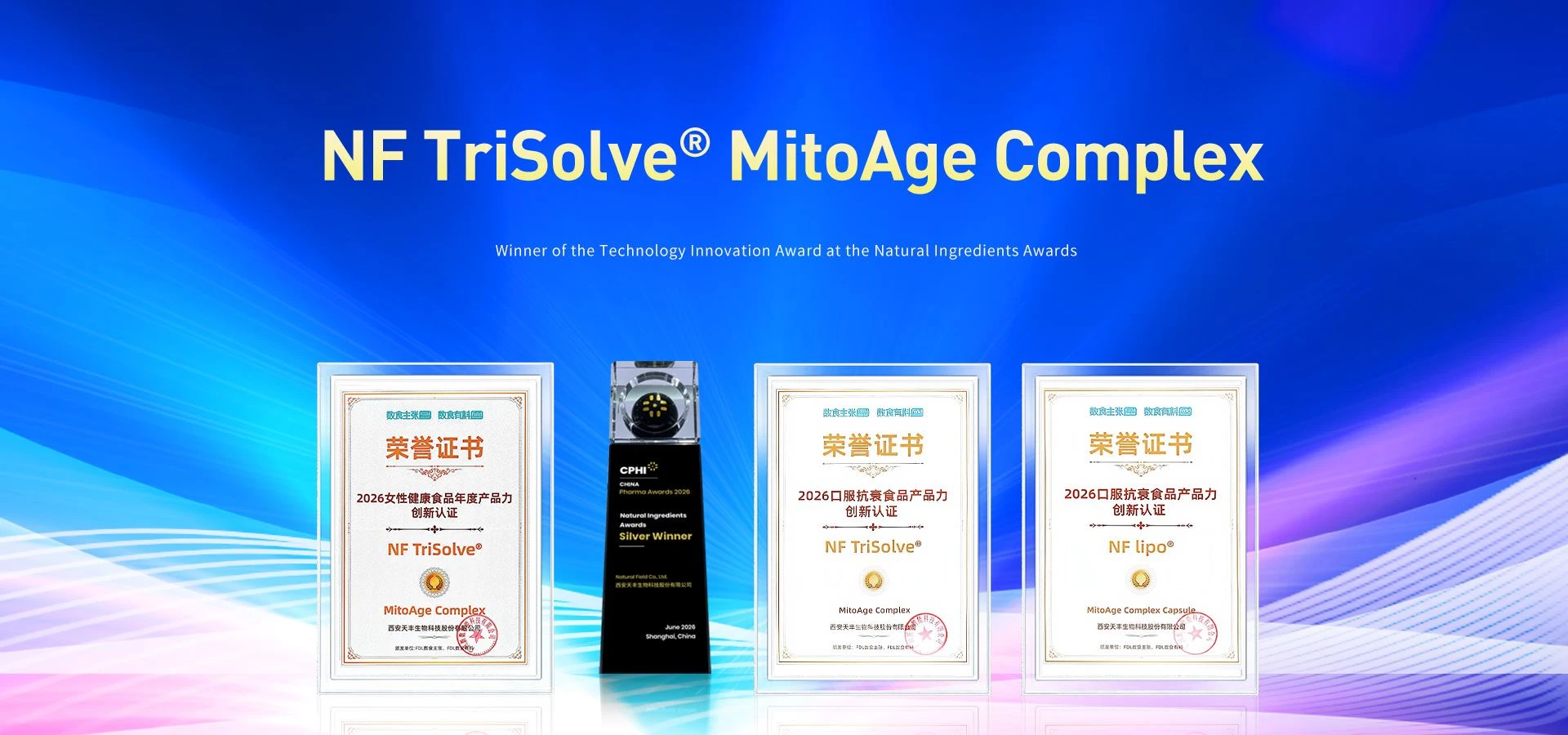 Winner of the Technology Innovation Award at the Natural Ingred